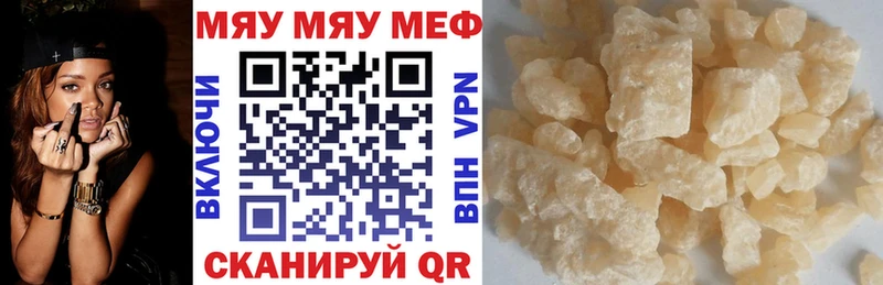 Купить наркотики цена Мирный МЕТАМФЕТАМИН  Амфетамин  Каннабис  Галлюциногенные грибы  ГАШ  COCAIN 