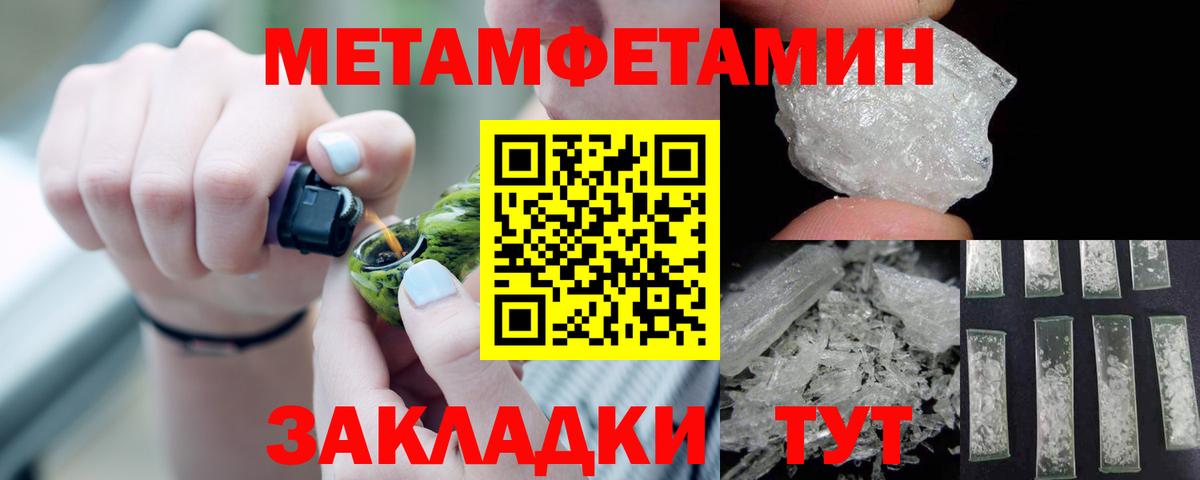 Амфетамин 98% Мирный