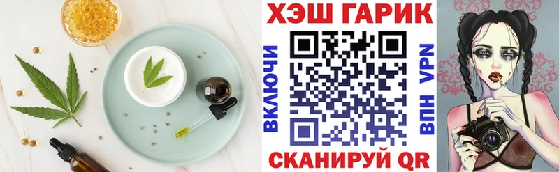 наркошоп  Мирный  Еда ТГК конопля 
