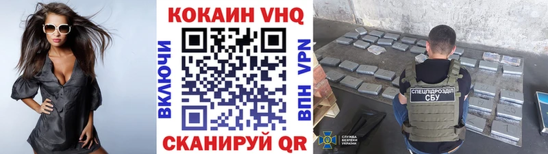КОКАИН 99%  где купить   сайты даркнета состав  Мирный 
