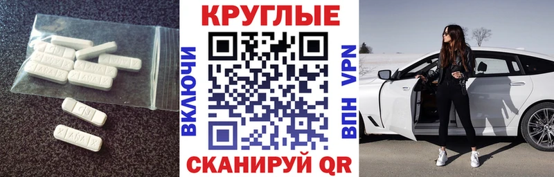 ЭКСТАЗИ Punisher  где купить   даркнет как зайти  Мирный 