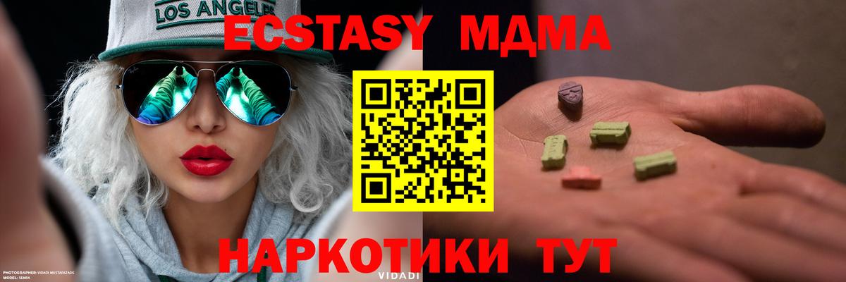 МАРИХУАНА  Cocaine  Мирный  ГАШИШ  ГАШ  Вход с VPN  Меф МЯУ МЯУ  