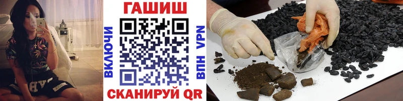 ГАШИШ индика сатива Мирный