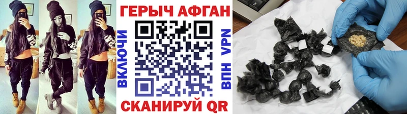 ГЕРОИН VHQ Мирный