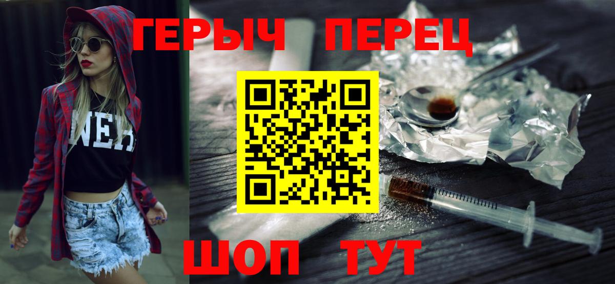 Героин афганец Мирный