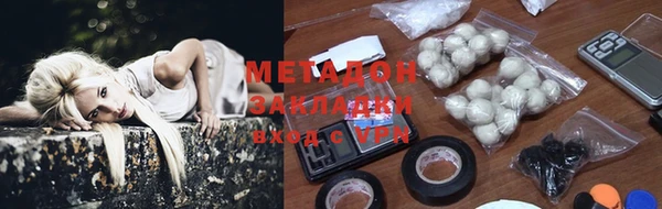 спиды Михайловск