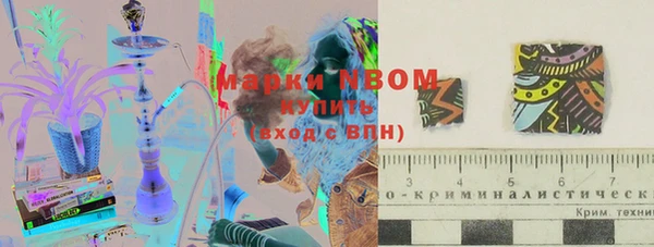 мескалин Горнозаводск