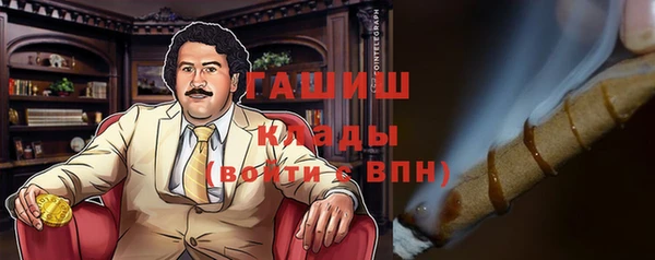 мефедрон Михайлов