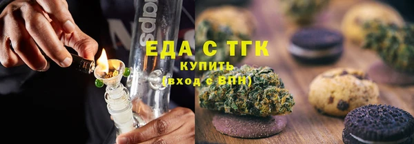 спиды Михайловск