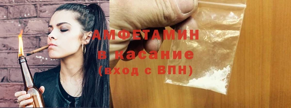 спиды Михайловск