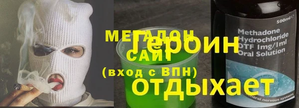 МДМА Медвежьегорск