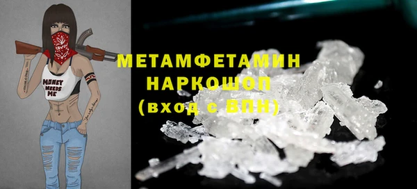спиды Михайловск