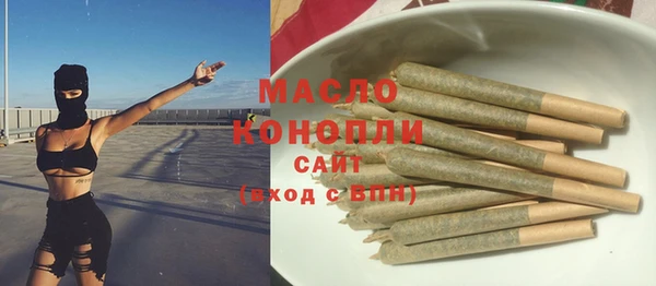 спиды Михайловск