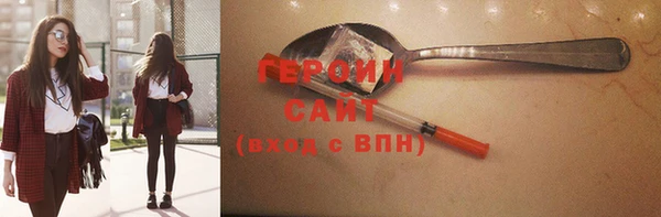 мефедрон Михайлов