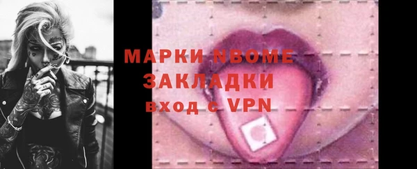 ПСИЛОЦИБИНОВЫЕ ГРИБЫ Медногорск