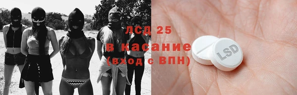 спиды Михайловск