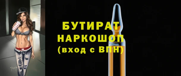 мефедрон Михайлов