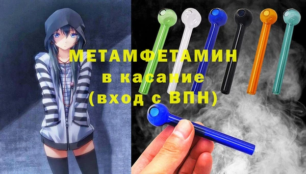 мефедрон Михайлов