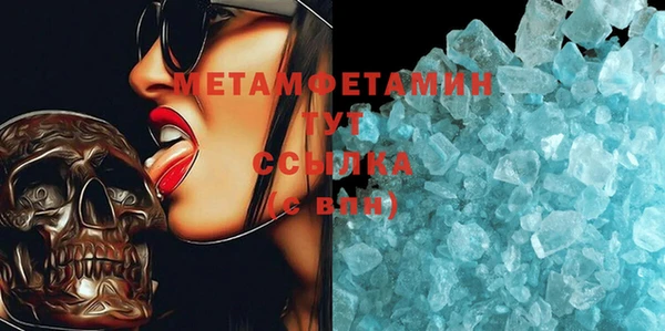 спиды Михайловск