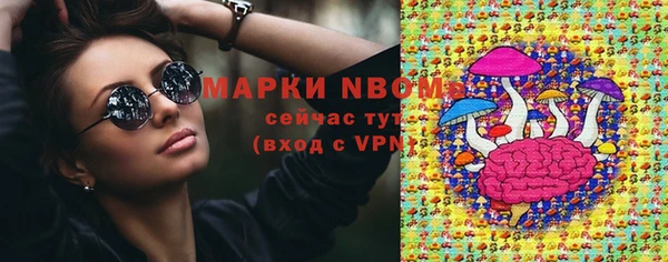 мефедрон Михайлов