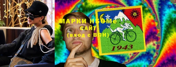 ПСИЛОЦИБИНОВЫЕ ГРИБЫ Медногорск