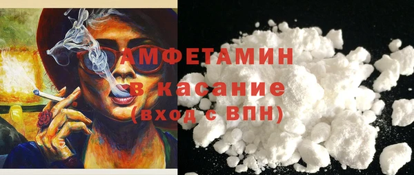 спиды Михайловск