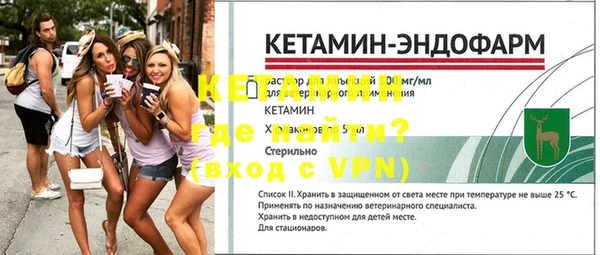 дживик Михайловка