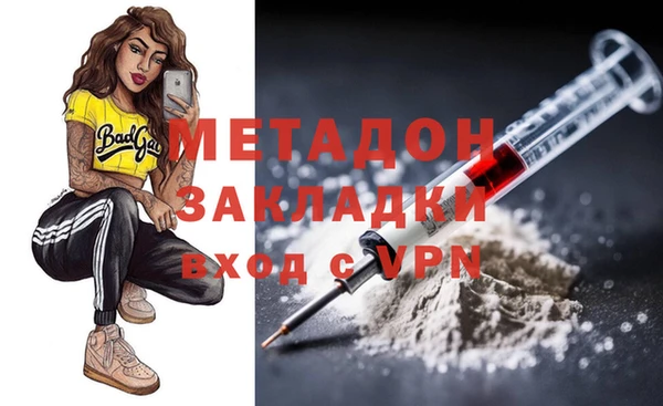 меф Верея
