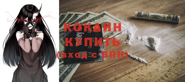 каннабис Мегион
