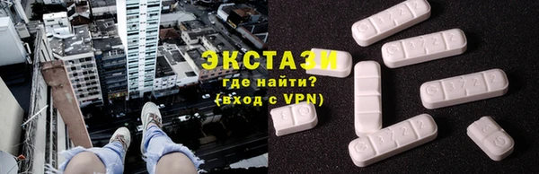 спиды Михайловск