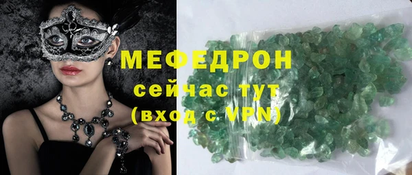 мефедрон Михайлов