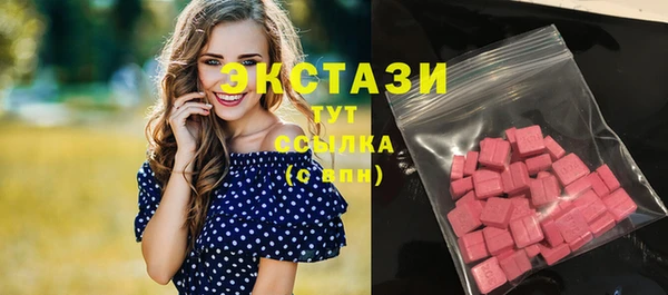 спиды Михайловск