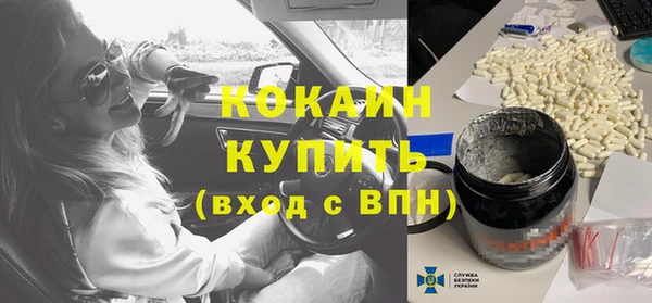 кокаин Дмитров