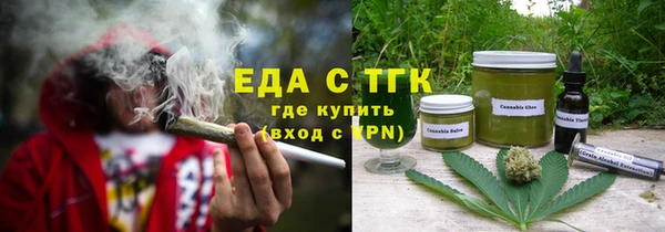 мефедрон Михайлов