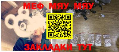 мефедрон VHQ Кандалакша