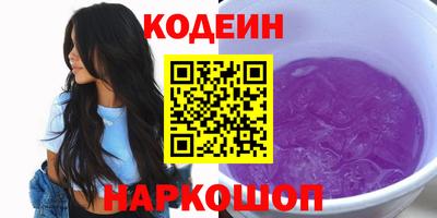 мефедрон VHQ Кандалакша