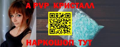 мефедрон VHQ Кандалакша