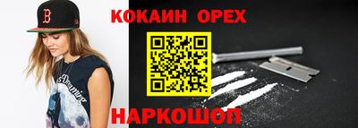 мефедрон VHQ Кандалакша