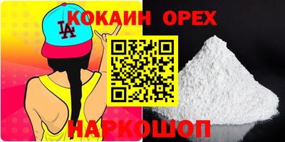 гашиш Канаш