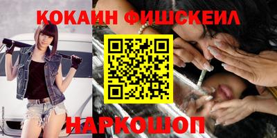 мефедрон VHQ Кандалакша
