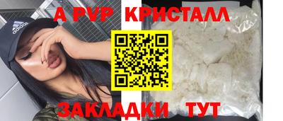 мефедрон VHQ Кандалакша