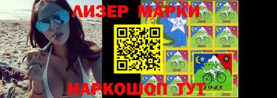 мефедрон VHQ Кандалакша