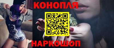 гашиш Канаш