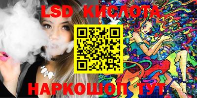 мефедрон VHQ Кандалакша