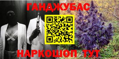 гашиш Канаш