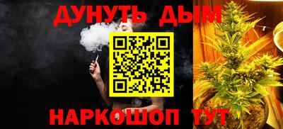мефедрон VHQ Кандалакша