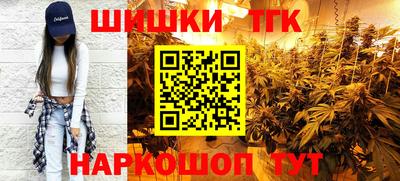 гашиш Канаш