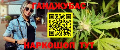 мефедрон VHQ Кандалакша