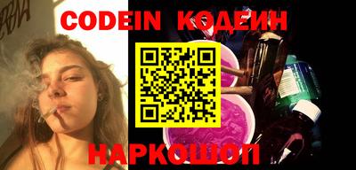 мефедрон VHQ Краснокаменск