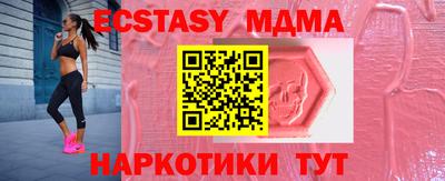 PSILOCYBIN Камышлов